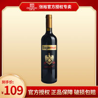 CHANGYU 张裕 先锋 意大利进口酒    鹰座赤霞珠干红葡萄酒750ml