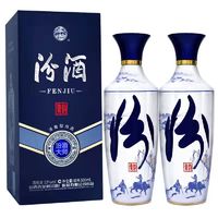 百亿补贴：汾酒 青花汾酒系列 汾酒大师 青韵 53%vol 清香型白酒