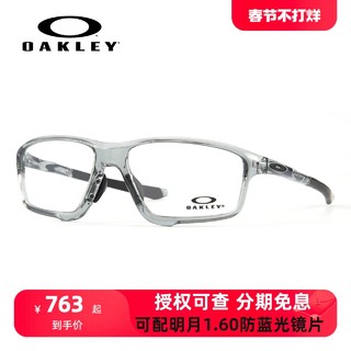 OAKLEY 欧克利 眼镜架运动骑行镜跑步户外镜框可配近视眼镜片OX8080