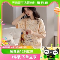 88VIP：顶瓜瓜 睡衣女夏天春秋季短袖纯棉2024年新款大码睡衣家居服套装