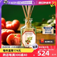 Carriere Freres 凯睿达 法国Carriere Freres植物学家小番茄CF无火香薰家用室内