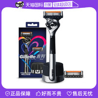 Gillette 吉列 男士手动刮胡刀锋隐致顺引力盒5层刀片