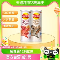 88VIP：Lay's 乐事 薯片工坊火腿 黑松露黑胡椒104g×2罐