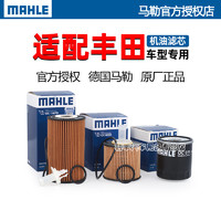 MAHLE 马勒 OC611 机油滤清器