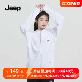 Jeep 吉普 旗舰店2024夏季新款户外防晒衣男女情侣同款防紫外线外套