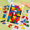 儿童益智早教玩具 俄罗斯方块拼图2个装