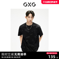 GXG 男装 双色圆领短袖T恤时尚满印潮流休闲个性