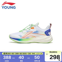 李宁（LI-NING）童鞋儿童跑步鞋男女大童聚星轻量回弹耐磨运动鞋35YKFT062-45 标准白/冰橙色-新