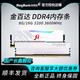  KINGBANK 金百达 银爵 DDR4 3200MHz 台式机内存条 8GB　