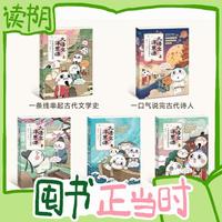 《学而思 大语文洋葱课》（全5册）