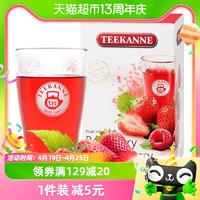 88VIP：Teekanne 包邮进口Teekanne草莓覆盆子冷泡水果茶洛神花花果茶袋泡50g*1盒