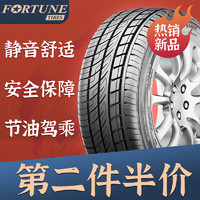 FORTUNE 富神 汽车轮胎 235/60R18 107V FSR 303 适配沃尔沃XC60/奥迪Q5