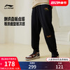 LI-NING 李宁 卫裤男士运动生活系列夏季裤子男装休闲束脚针织运动长裤