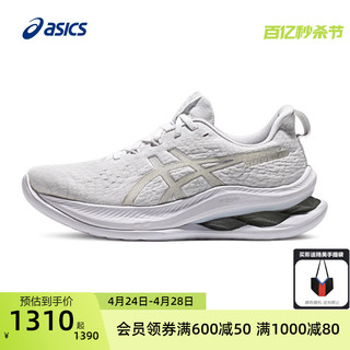 ASICS 亚瑟士 新款GEL-KINSEI MAX女子轻量减震专业跑鞋透气运动鞋