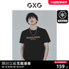 GXG 男装 凉感舒适休闲时尚圆领短袖T恤冰丝男款
