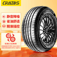 黑豆 CRATOS 汽车轮胎 205/55R16 91V EP6