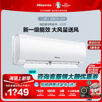 Hisense 海信 大1.5匹P新一级变频空调挂机卧室冷暖家用壁挂式35GW/H520-X1