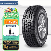 Triangle 三角 轮胎/汽车轮胎265/65R17 112S TR292适配帕杰罗