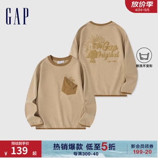 Gap 盖璞 男童2024春季柔软高弹撞色logo口袋卫衣儿童装上衣890302 卡其色 120cm(XS) 亚洲尺码