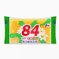 极单 84洗鞋皂1块75g