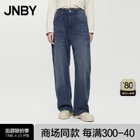 JNBY【凉感】24春夏牛仔香蕉裤女轻薄长裤宽松5O4E11150 995/牛仔洗兰 M