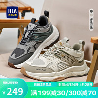 海澜之家HLA男鞋拼接增高耐磨休闲鞋舒适跑步运动鞋HAAXXM1DAX008 灰色41