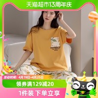 顶瓜瓜 纯棉睡衣女春秋短袖新款可爱少女夏天薄款可外穿家居服套装