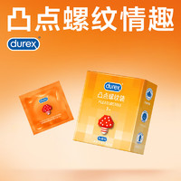 durex 杜蕾斯 安全套 3只