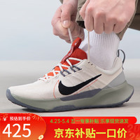 NIKE 耐克 男鞋2024夏季新款JUNIPER 2 耐磨防滑运动鞋越野户外跑步鞋DM0822 DM0822-102 42