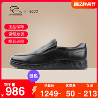 ecco 爱步 男鞋一脚蹬乐福鞋豆豆鞋懒人套脚皮鞋 轻巧混合520314