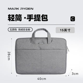 MARK RYDEN 马可·莱登 轻简多彩手提轻薄笔记本电脑包休闲适用苹果联想华为MR98Z深空灰