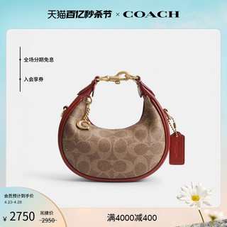 COACH 蔻驰 女士经典标志JONIE迷你手提包斜挎包复古老花