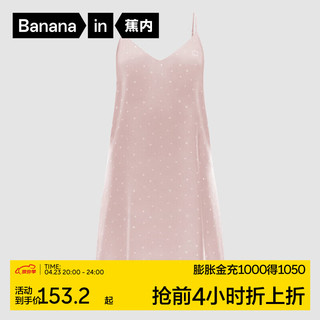 Bananain 蕉内 丝丝501H睡裙女士冰丝凉感家居服睡袍晨袍春夏季性感吊带裙睡衣 鸢粉 M