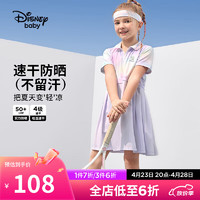 Disney 迪士尼 童装儿童女童速干短袖连衣裙防晒学院风裙子24夏DB421RE17紫150 紫色柔雾