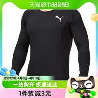 Puma彪马衣男装训练运动服圆领上衣透气紧身长袖T恤522079-01