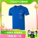  88VIP：安德玛 UA安德玛跑步短袖男蓝色宽松运动服休闲T恤训练服1374424-486　