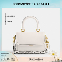 COACH 蔻驰 女士ROGUE顶部手柄手袋