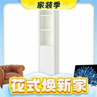 春焕新、家装季：IKEA 宜家 BILLY毕利系列 简约玻璃门书柜 1门柜白色40*30*202cm