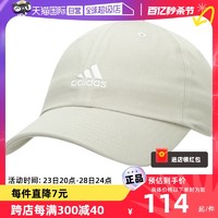 adidas 阿迪达斯 棒球帽男女款休闲帽健身运动帽户外遮阳帽IM5286