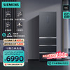 SIEMENS 西门子 406L多门变频冰箱 KF52VA649C