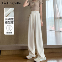 La Chapelle 肌理感阔腿裤夏季薄款高腰垂感宽松休闲长裤子直筒运动裤