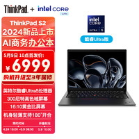 ThinkPad 思考本 S2 2024 AI PC 酷睿Ultra5 13.3英寸轻薄便携联想笔记本电脑 16G 1TB 100%sRGB 黑色