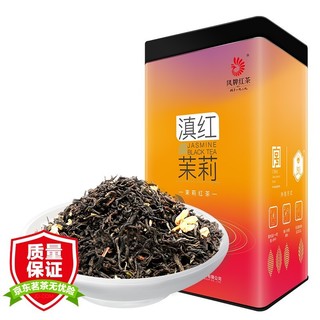 凤庆滇红茶 茉莉滇红 浓香型 罐装 250g