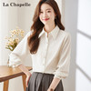 La Chapelle 休闲通勤法式小香风长袖衬衫女2024夏季新款职场通勤上衣
