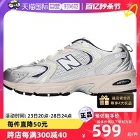 new balance NewBalance老爹鞋男女银灰色530跑步鞋轻便休闲鞋MR530KA