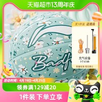 88VIP：LI-NING 李宁 篮球儿童5号正品幼儿园专用蓝球七小学生女童专业训练皮球