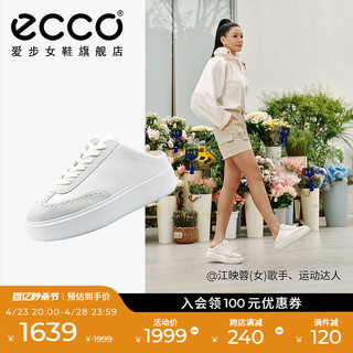 ecco 爱步 女鞋板鞋 夏季新款厚底休闲鞋包头半拖鞋 街头舞台219563