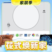 春焕新、家装季：Panasonic 松下 HHXC3100 LED吸顶灯 三防快装灯36W