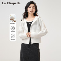 La Chapelle 连帽外套女2024春季新款时尚百搭运动休闲开衫卫衣上衣