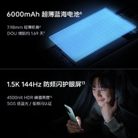 iQOO Z9 Turbo 5G手机 16GB+256GB 曜夜黑